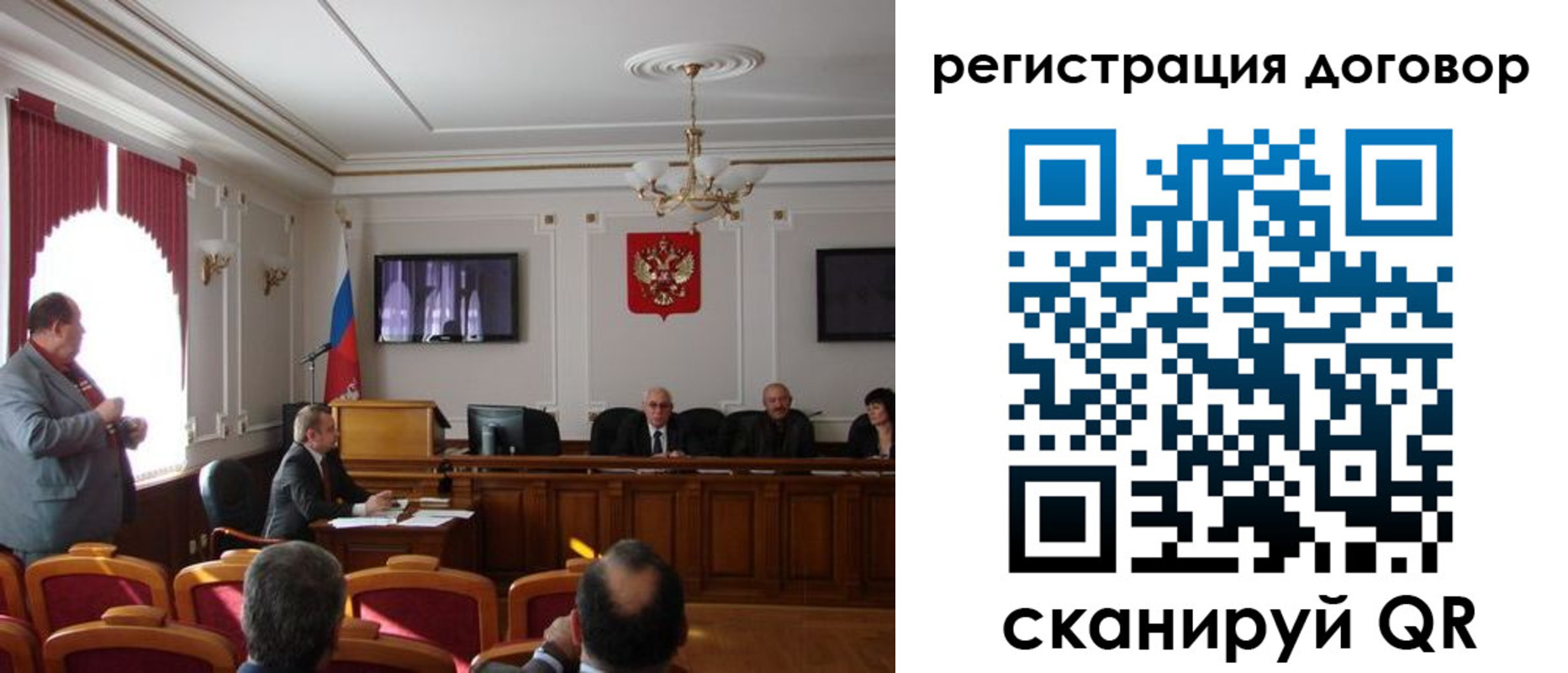 временная регистрация в Златоусте